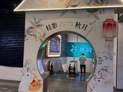 -上海世纪汇广场
