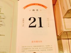 -方所咖啡