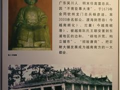 -二沙岛-广东华侨博物馆