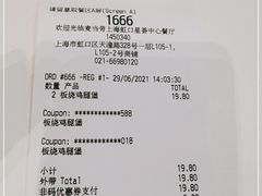 -麦当劳(虹口星荟中心店)