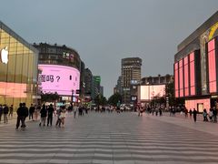 -知味观(湖滨店)