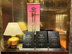 -金轩中餐厅 Jin Xuan(浦东丽思卡尔顿酒店)