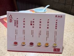 -点都德(奥体印象城店)