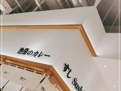 -池奈·日式咖喱蛋包饭(老城根Gpark店)