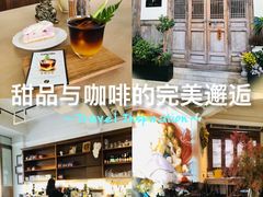 -青咖啡(三坊七巷店)