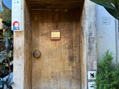 -知亘茶食