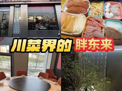 -椒馋小馆(绿源路店)