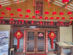 -华山御温泉度假村