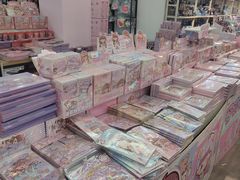 -鹏佳腾学生文创(韩国商品批发城店)