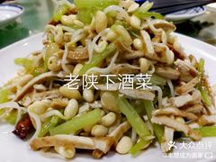 -三羊居食府(文艺路店)