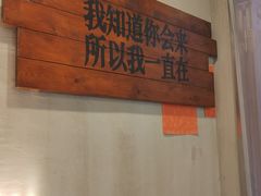 -平娃三宝烧烤·面食(南小街店)