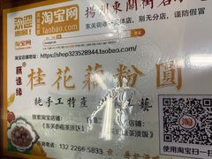 -粗茶淡饭(东关街店)
