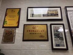 大堂-珍珍小食店(西华路店)