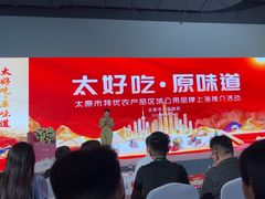 -上海跨国采购会展中心