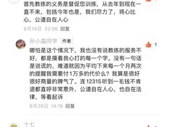 -FEELINGME乐刻私教馆·健身(文鼎财富店)
