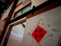 -NAYA Bar ·酒(红山店)