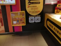 -麦当劳(江湾镇店)