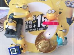 -麦当劳(欧陆广场店)