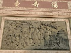 -广东圆玄道观