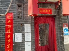 -西单翅酷(西单店)