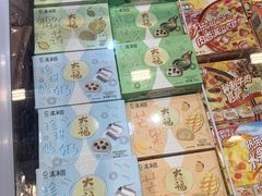 -友谊超市(海拉尔店)