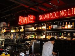 -Ponte 意大利餐厅