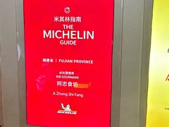 -阿忠食坊大排档·20年老店(万象城店)