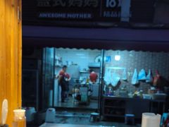 -王婆乔鲜鱼自助火锅(蜀汉路店)