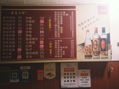 -秀英小吃