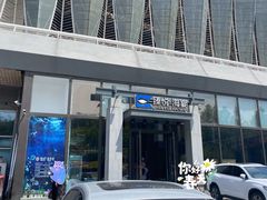 门面-臻悦海宴.家宴(奥体中心店)
