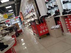 -云柏鞋业(十里堡店)