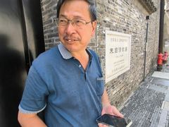 -朱自清故居