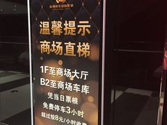 -上影国际影城(普陀绿地缤纷城店)