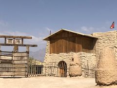 -镇北堡西部影城