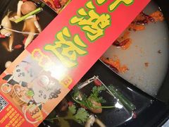 -钢管厂五区小郡肝火锅串串 Chuan Chuan hot pot