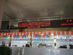 -铜川市金锁关石林