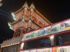 -大明幻境第一城
