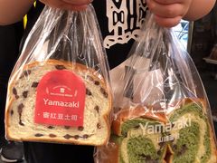 -山崎面包(静安久光店)