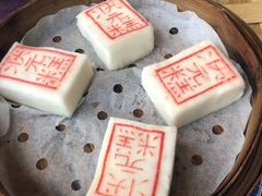 状元糕-宁波状元楼酒店(和义路店)