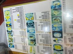-丞記傳承
