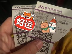 -长安国际影城(钟楼店)