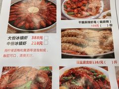 -阿木龙虾·烧烤涮肉羊蝎子(栖山路店)