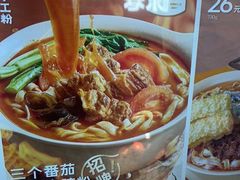 -小满手工粉(北京来福士店)