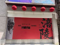 -白鹤梁水下博物馆
