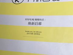 -卡朋西餐(悦汇城店)