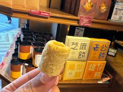 -英记饼家(百老汇店)