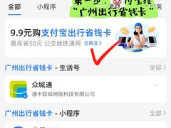 -公园前(地铁站)
