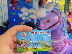 -晓港公园