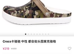 -迪卡侬(西三旗店)