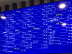 -鴻瑞興面馆(武东店)